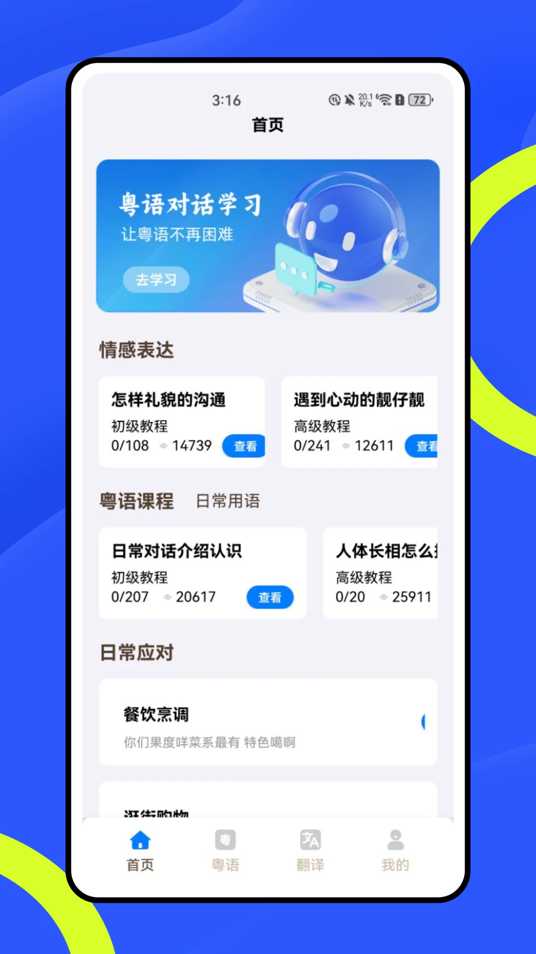 ���Է�����1.0.5 ������������