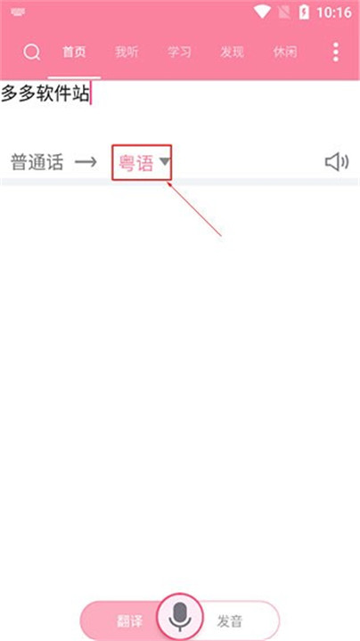 ���Է�����1.0.5 ������������