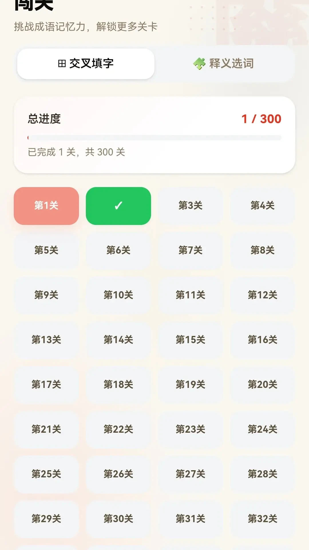 �������1.1.0.6 ����ѧϰ׬Ǯ