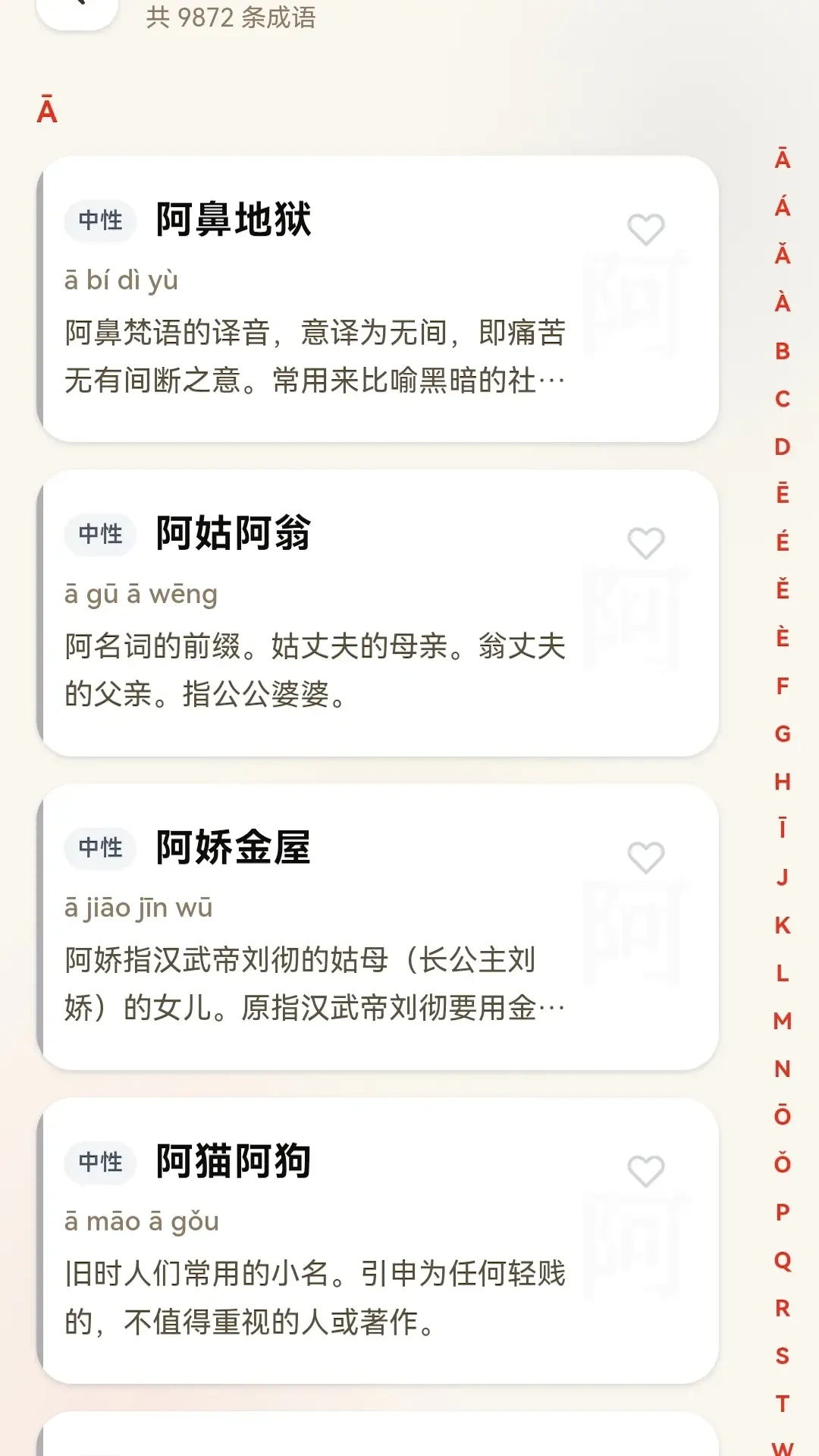 �������1.1.0.6 ����ѧϰ׬Ǯ