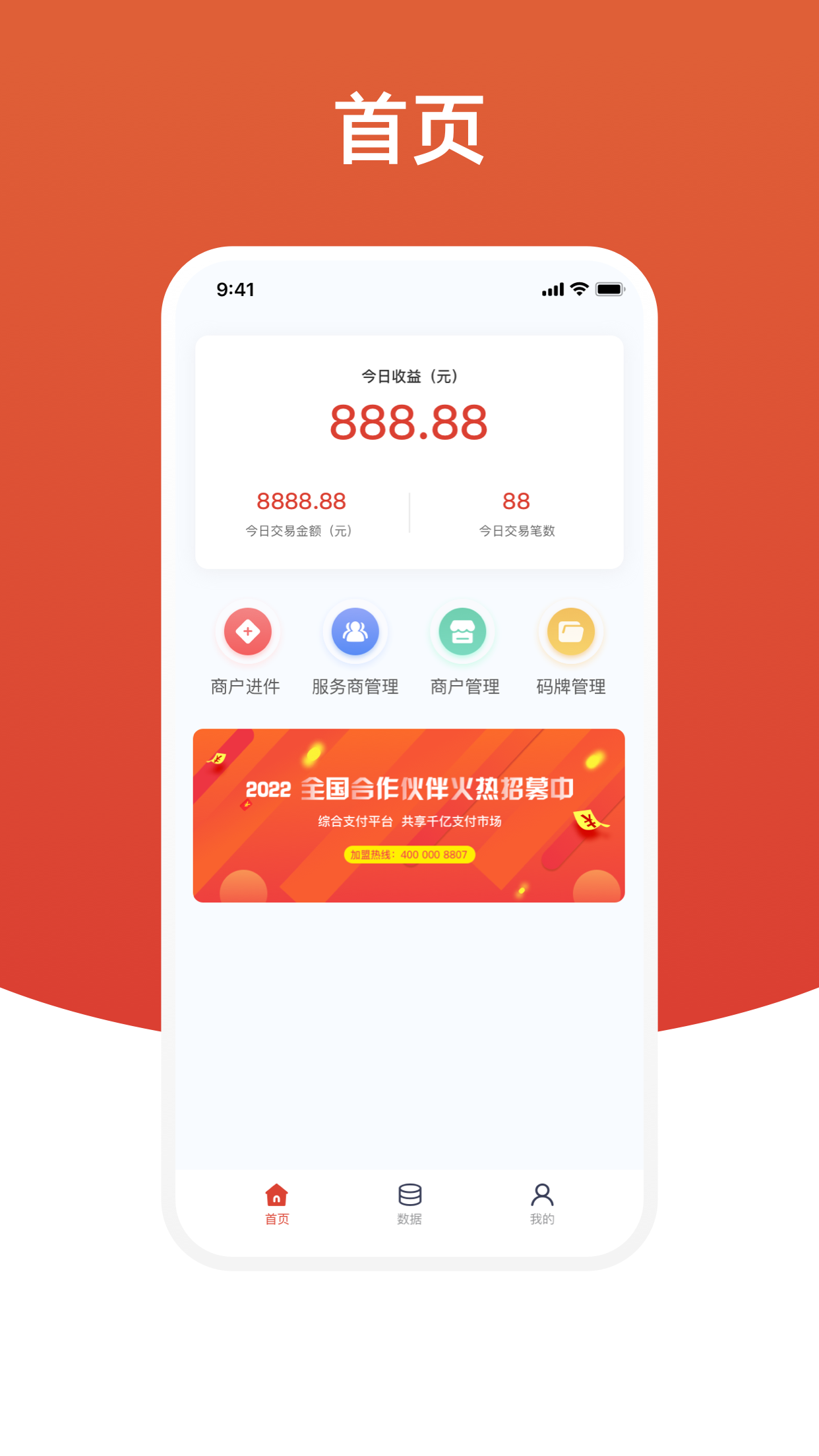 ӯ����չҵ��1.2.22 չҵ�տ��