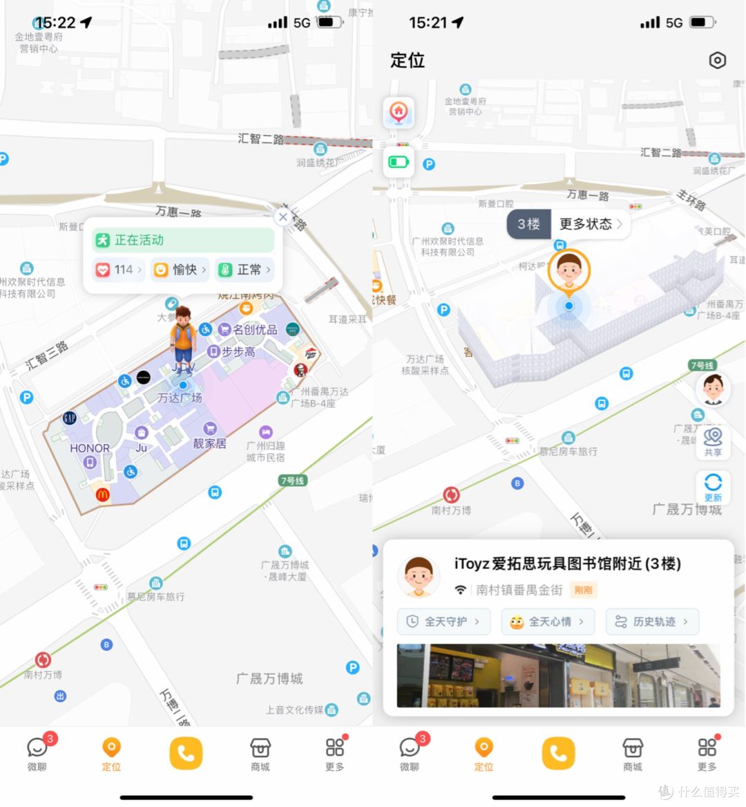 ���ܵ绰�ֱ���λ�����̳�¥�㶨λ���ʵ��
