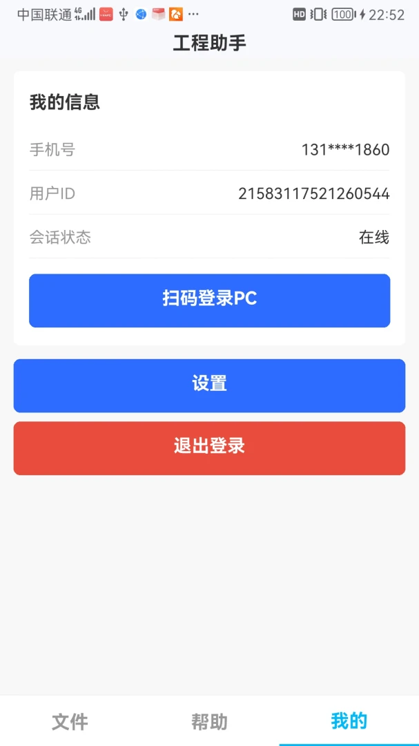 �˵��ǹ�������0.0.43 ���̸�������