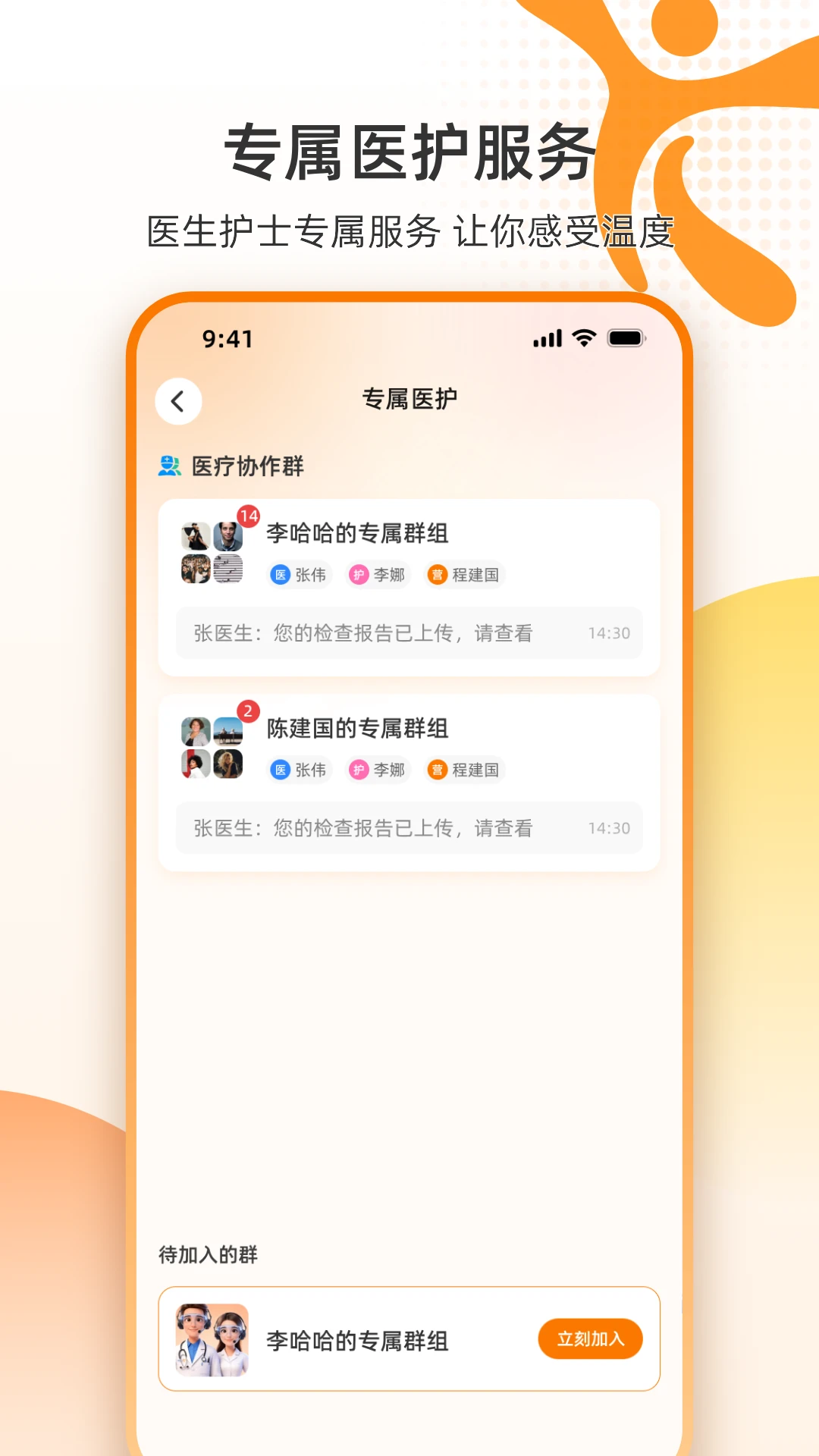 �ǻ�ӯ��1.1.2 ��������
