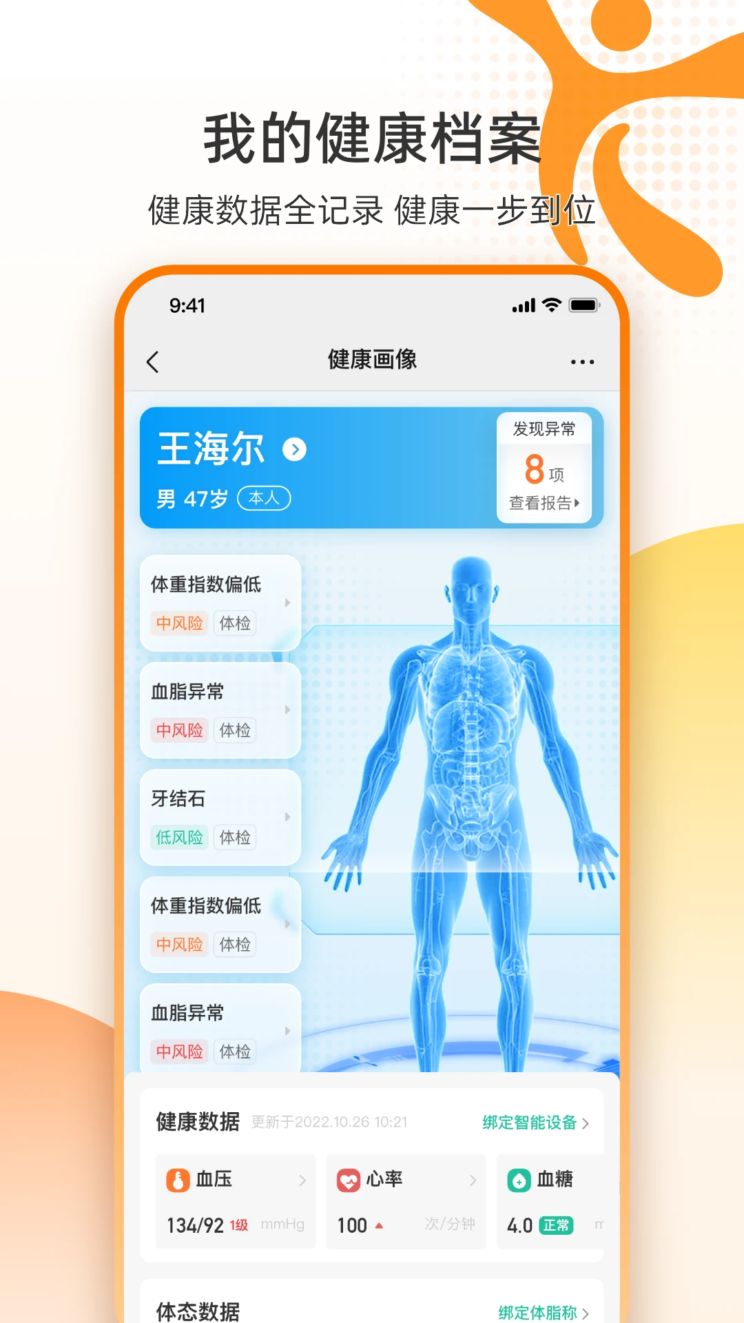�ǻ�ӯ��1.1.2 ��������