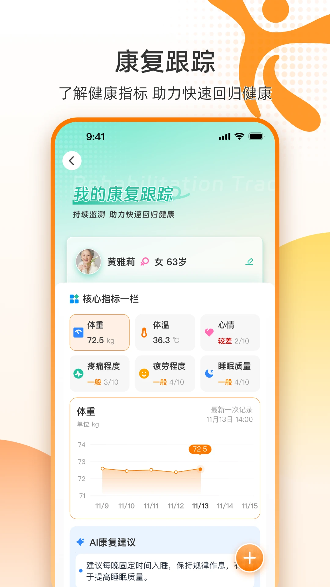 �ǻ�ӯ��1.1.2 ��������