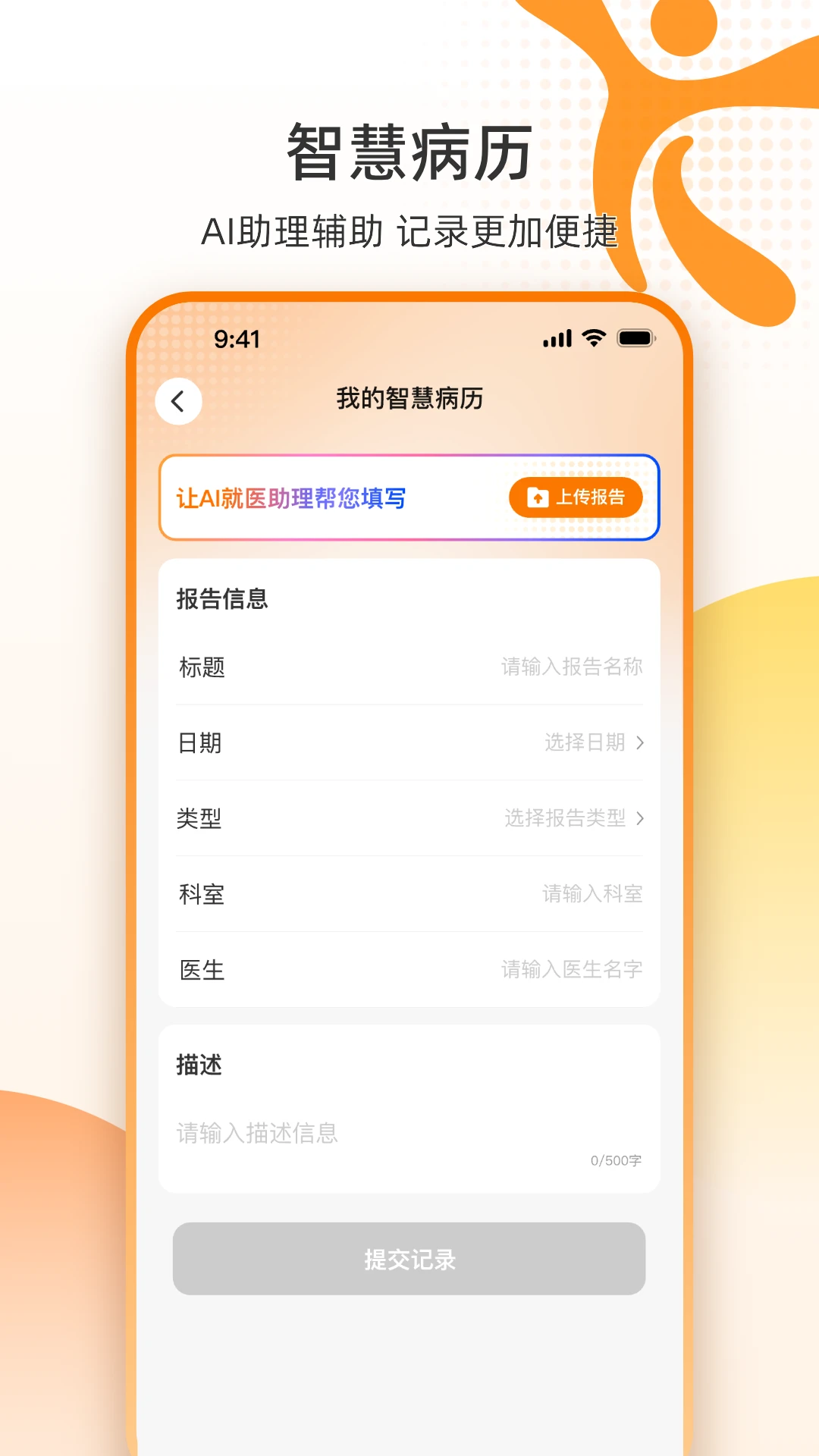 �ǻ�ӯ��1.1.2 ��������