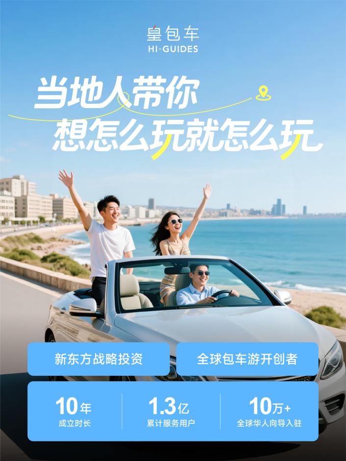 �ʰ������л���˾����ͨ˳���г������ͼ