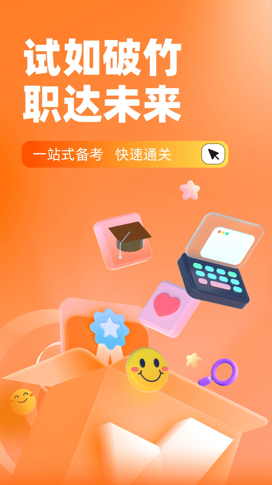 ����ͳ��ʦ���Ծ����2.2.4 ͳ��ʦ����ˢ��