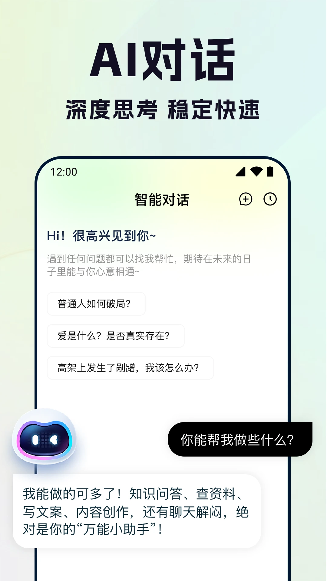 ��ӳAI1.0.5 AI��Ƶ��������