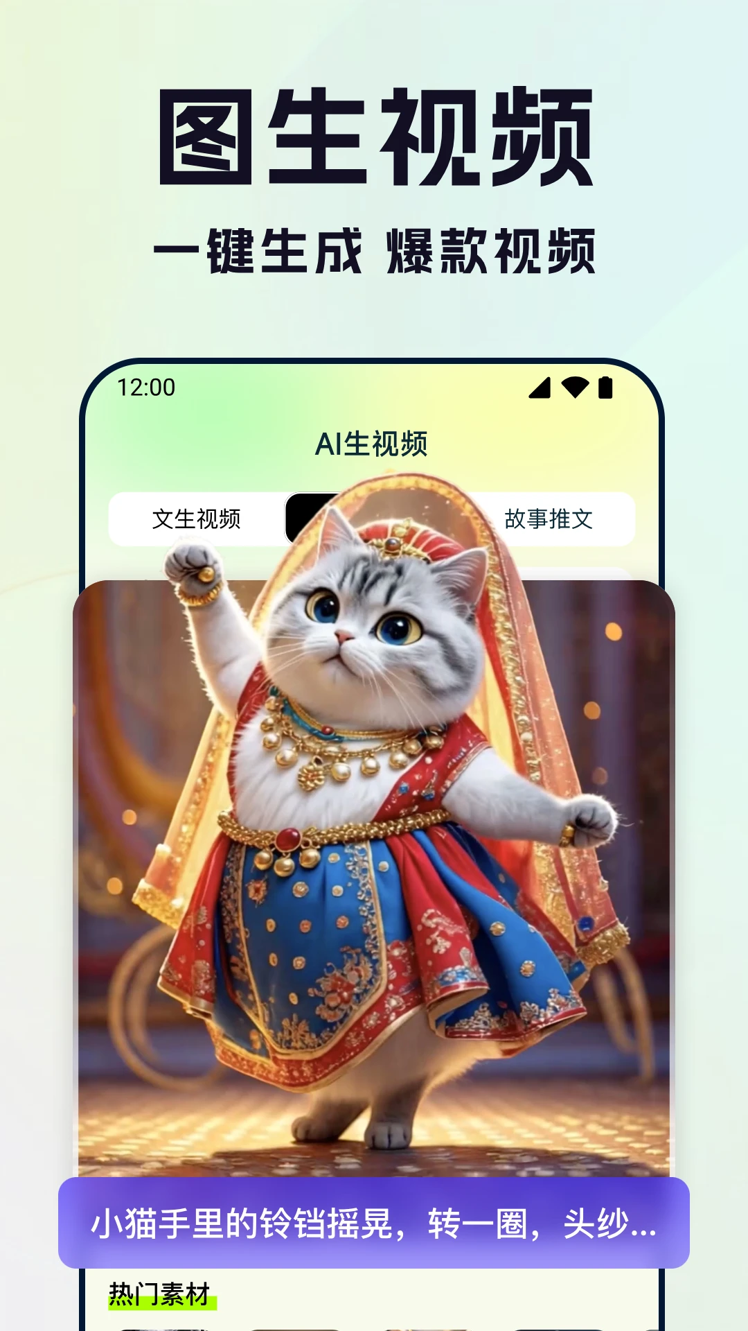 ��ӳAI1.0.5 AI��Ƶ��������