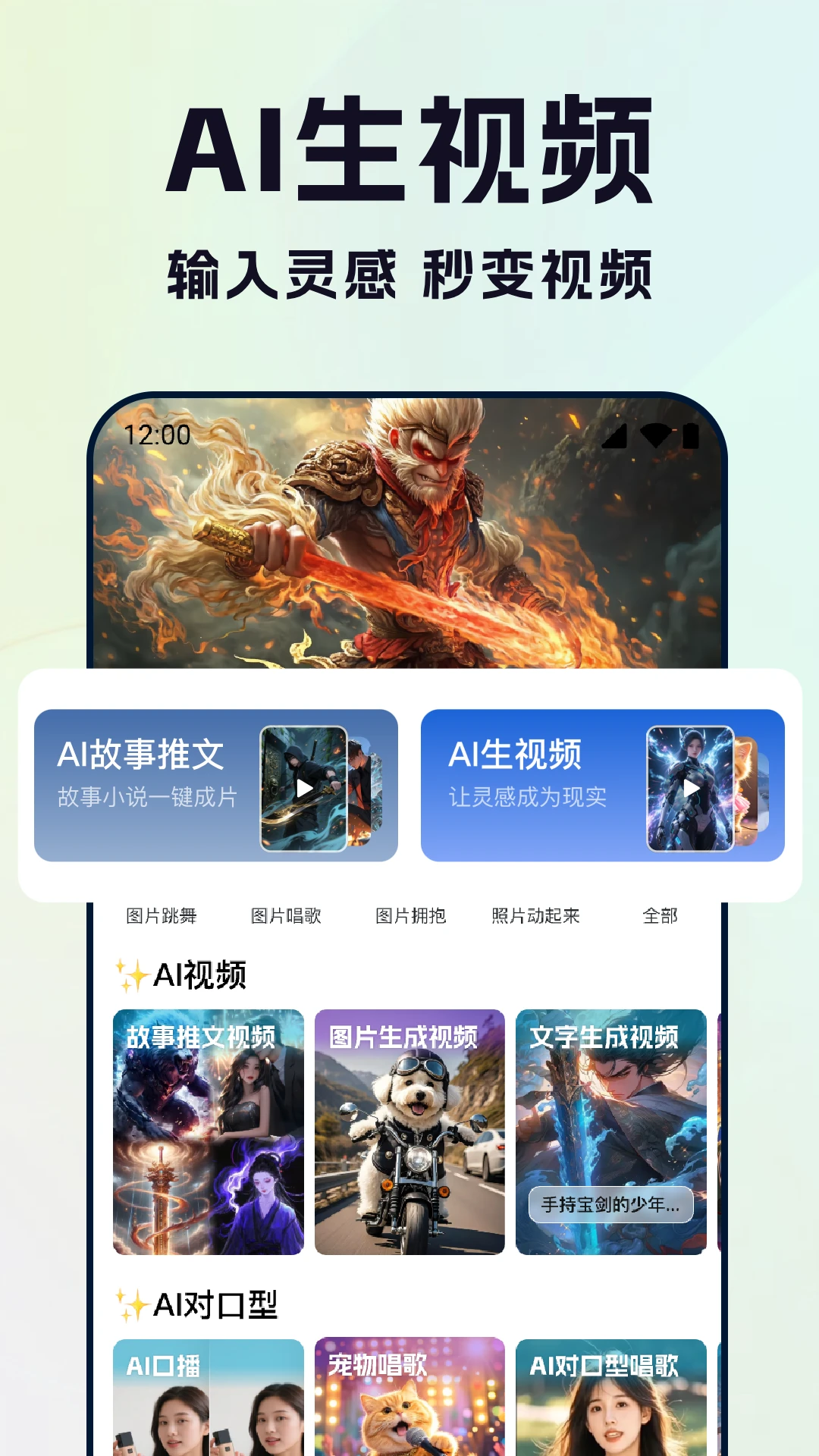 ��ӳAI1.0.5 AI��Ƶ��������