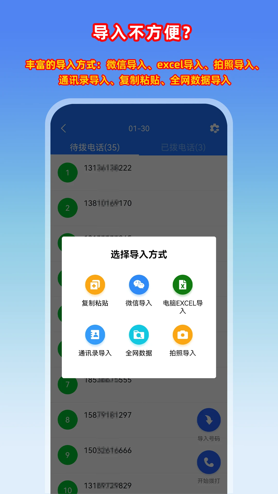 �����ܼ�3.0.0 �����������