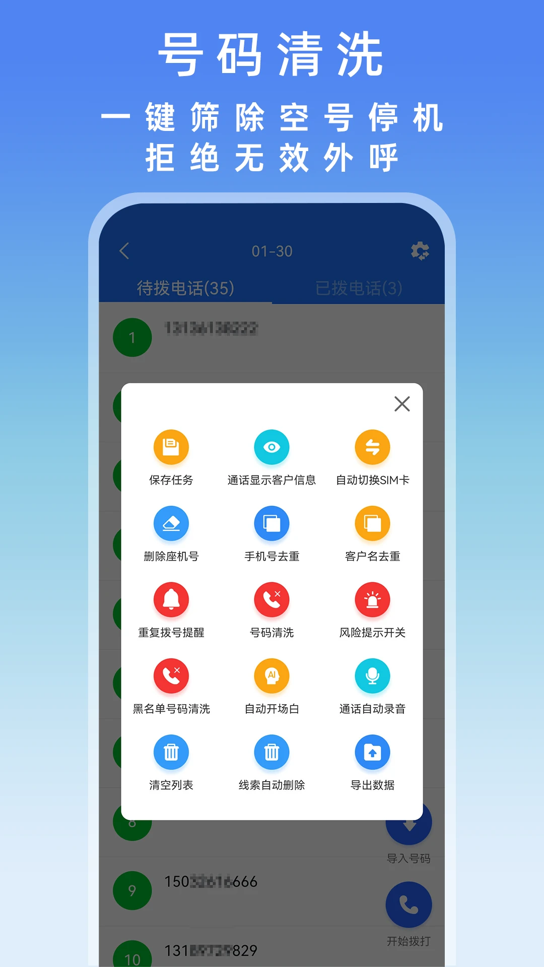 �����ܼ�3.0.0 �����������