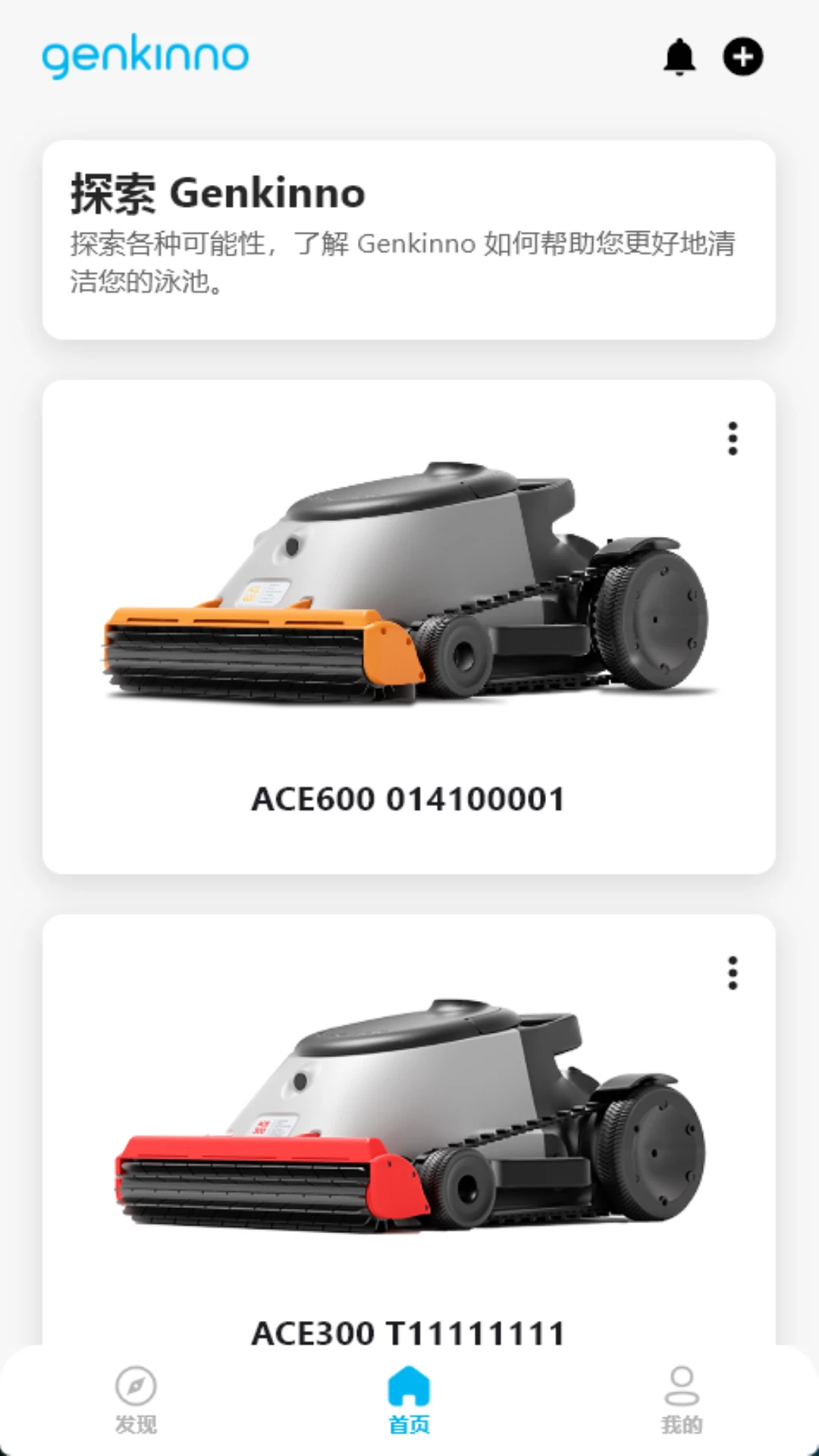 Genkinno(Ӿ����������)1.6.0����������