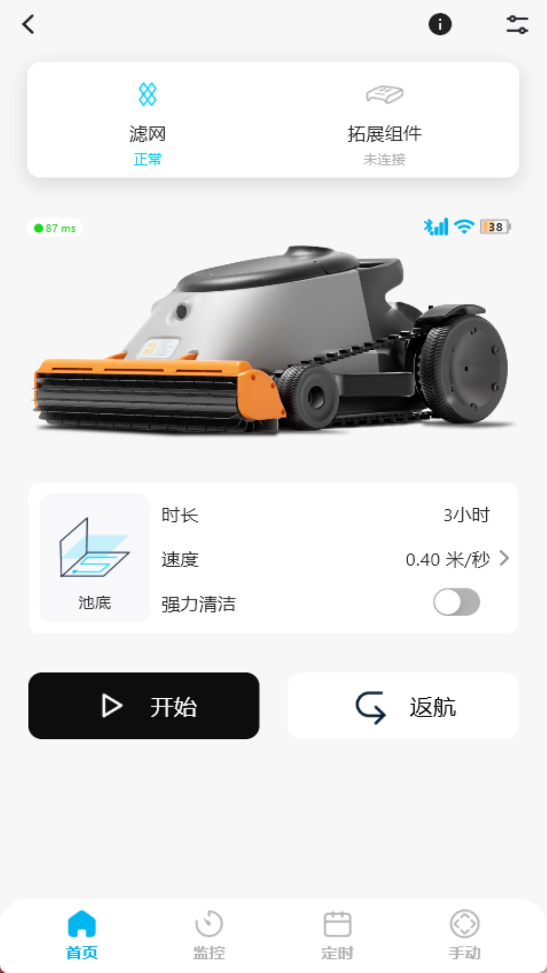 Genkinno(Ӿ����������)1.6.0����������