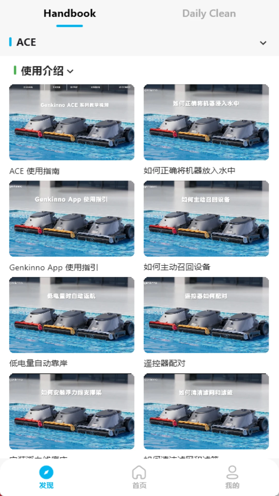 Genkinno(Ӿ����������)1.6.0����������