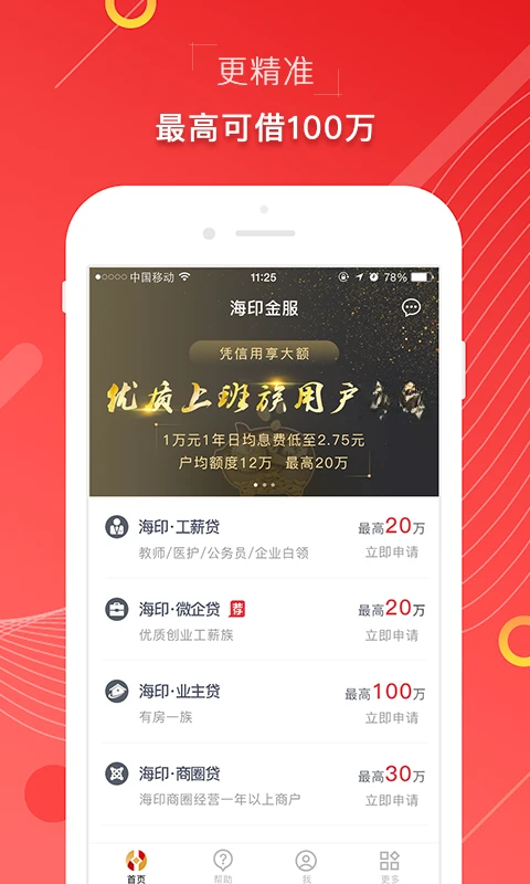 ��ӡ���5.1.6 ���ڽ�����