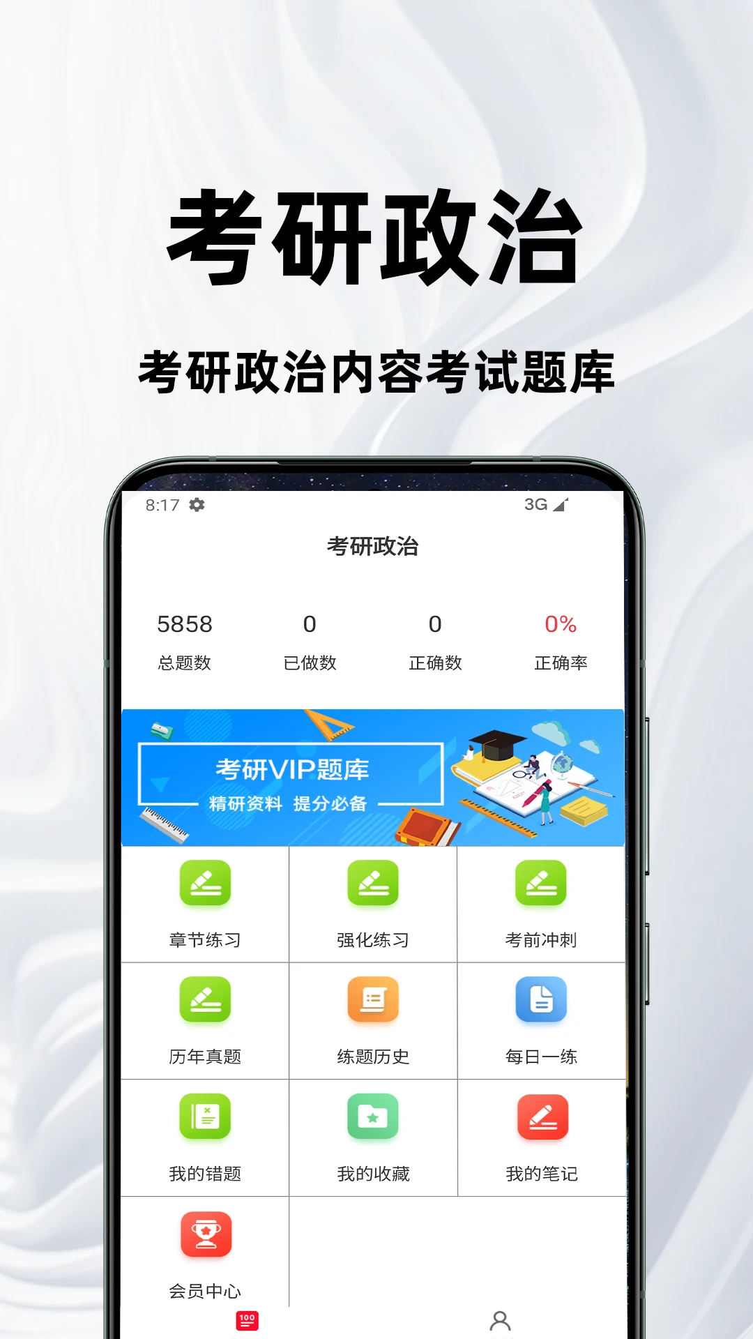 �������ΰٷ����4.7 ˢ�ⱸ������