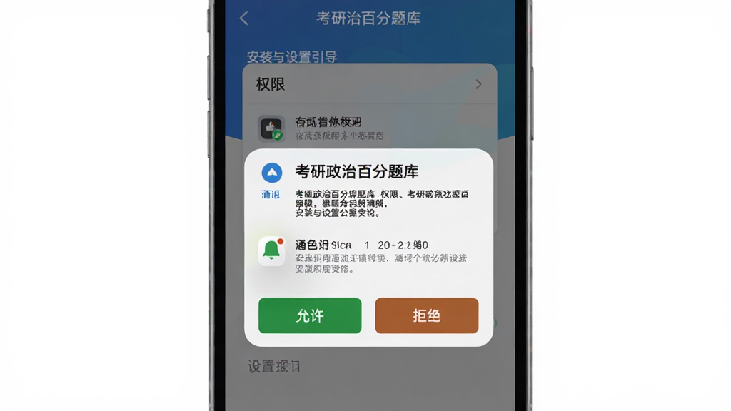 一款名为