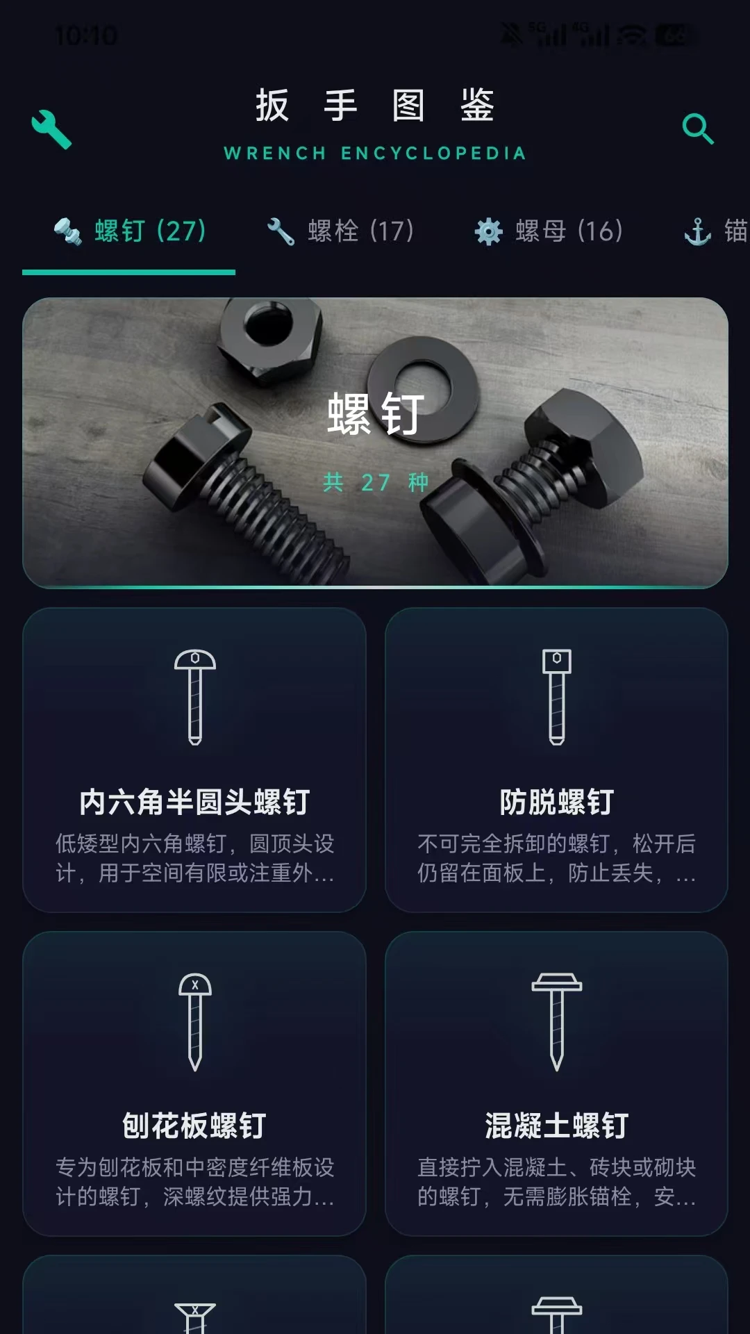 ����ͼ��1.3.1-o ���ֹ���ͼ��
