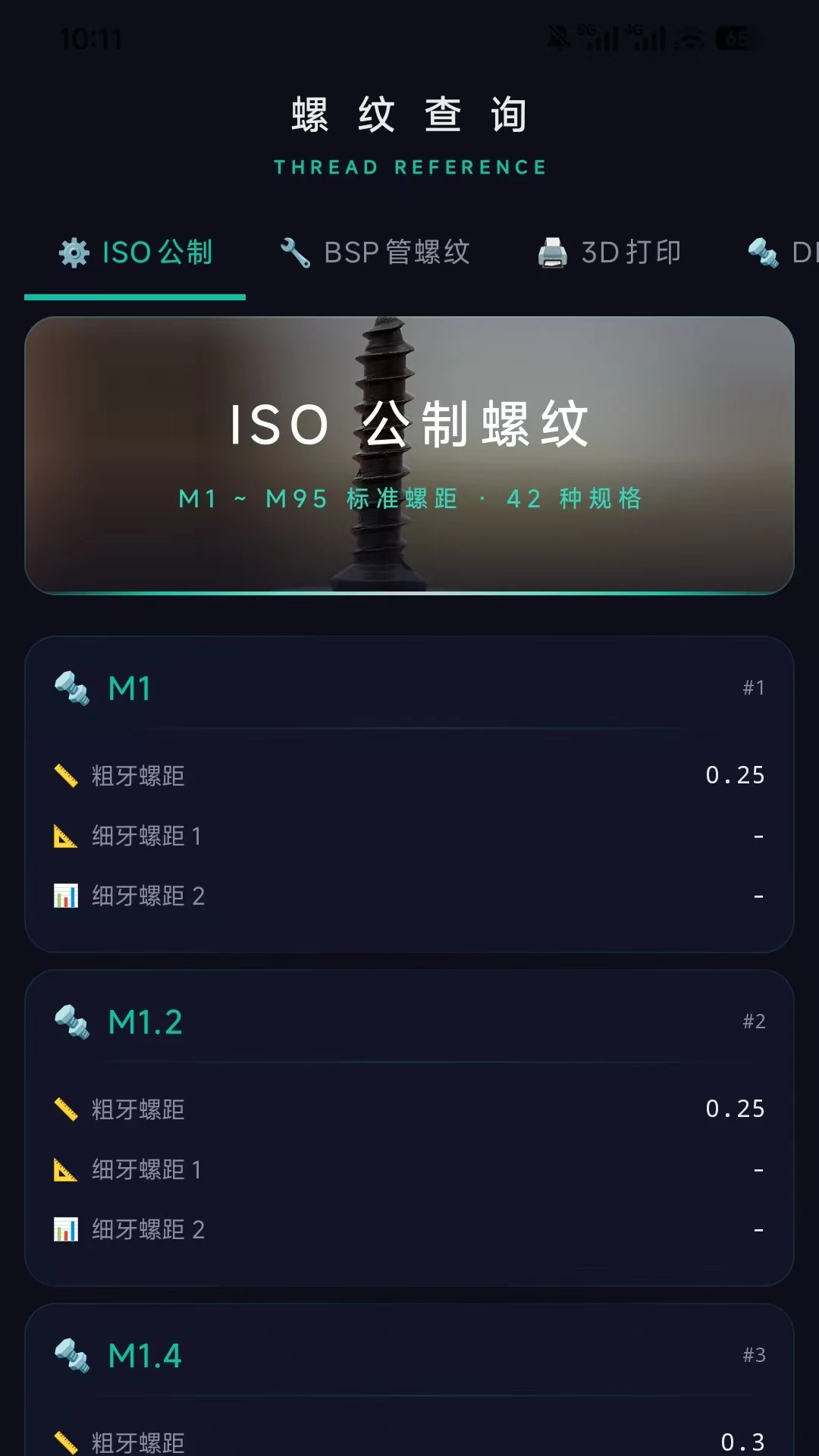 ����ͼ��1.3.1-o ���ֹ���ͼ��