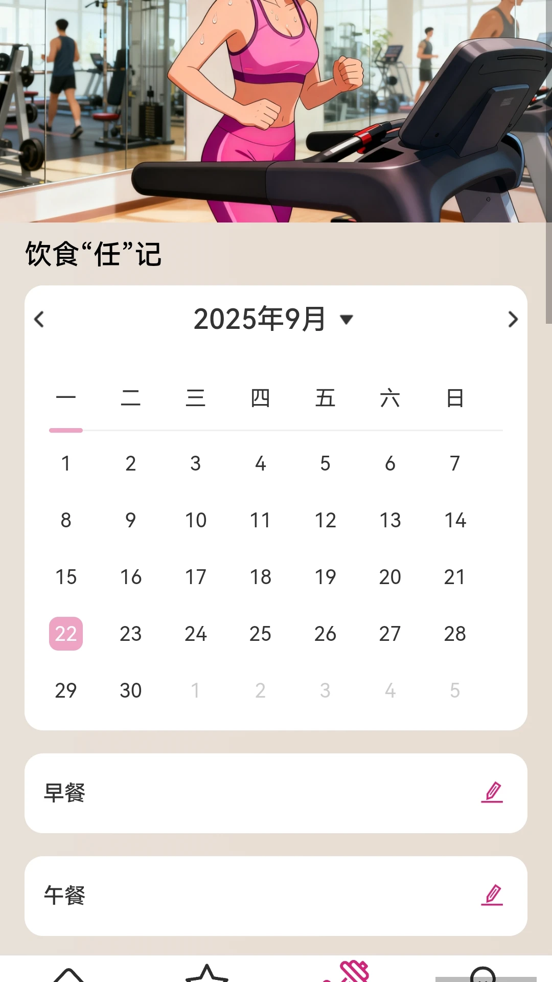 ������2.5.0 ���е�������
