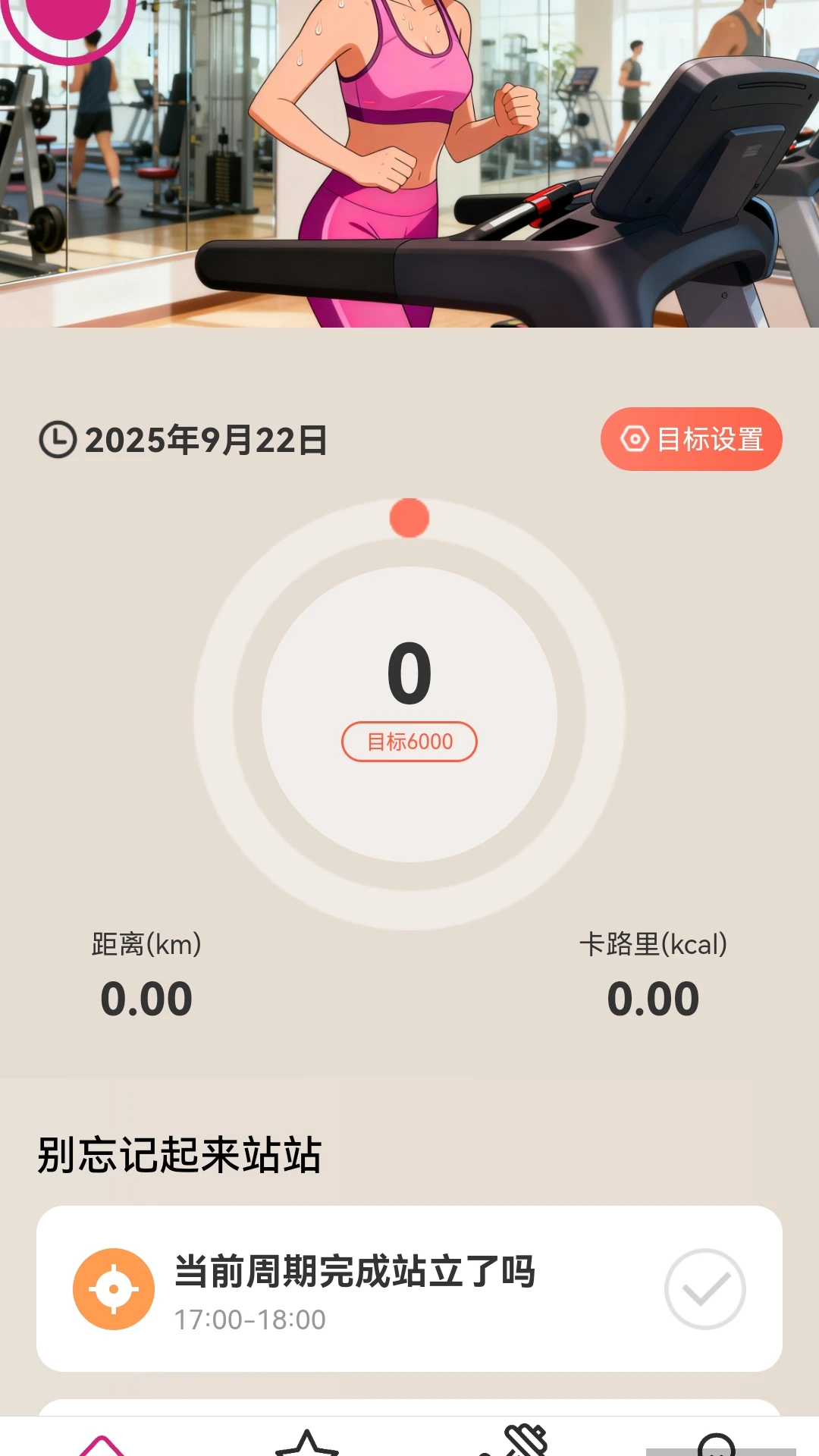 ������2.5.0 ���е�������