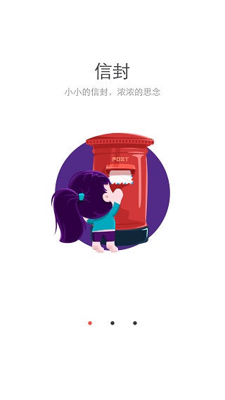 ��������(AliMail)4.12.8 �ƶ��칫����