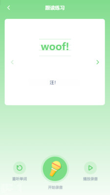 ����Ӣ����3.1206.40.3 �̲ĵ��ѧϰ