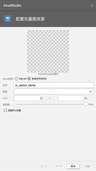 AssetStudio(资源解包工具)导出贴图模型音频的操作界面