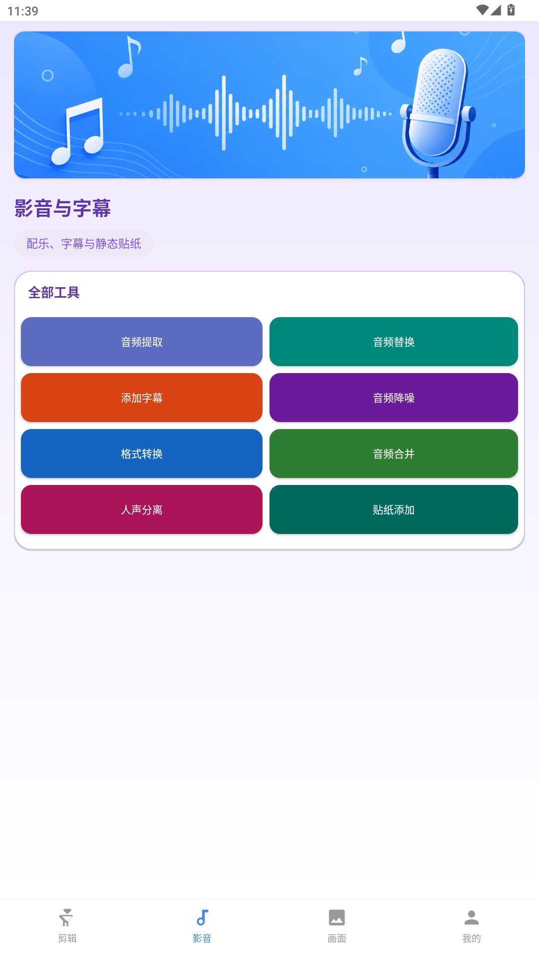 ����5.3.7 ͼƬ�ɼ�����