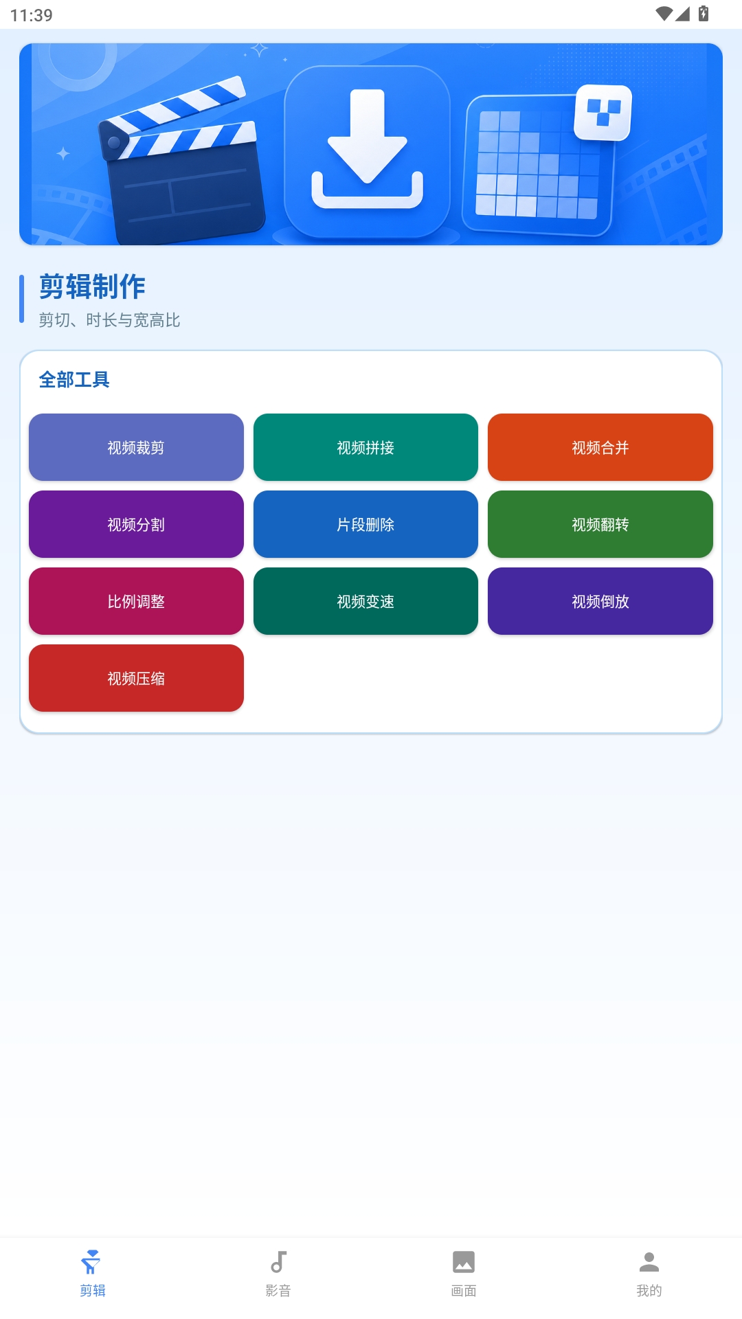 ����5.3.7 ͼƬ�ɼ�����