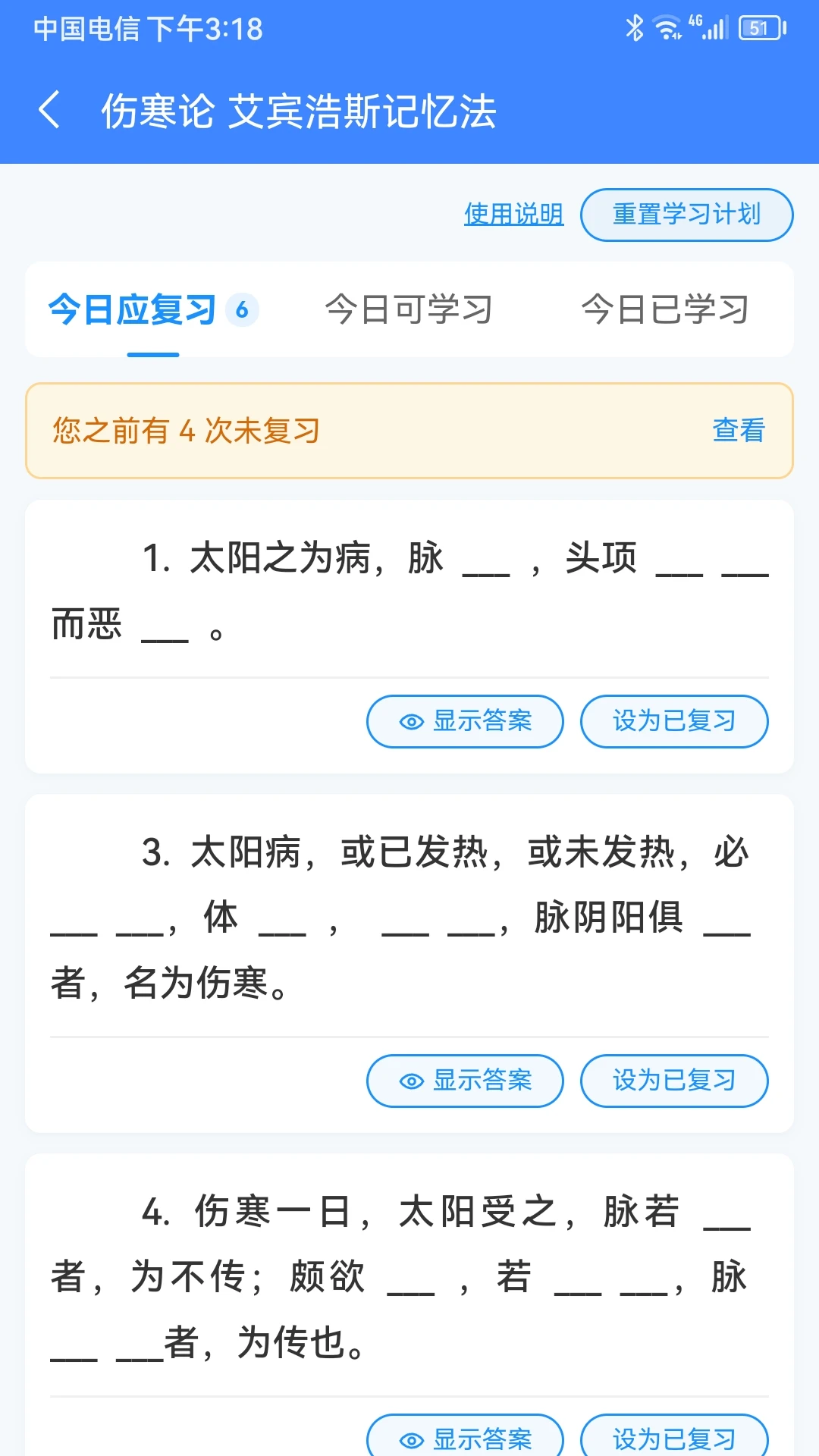 ��ҽ�˺���2.5.2 ��ҽ������ϰ