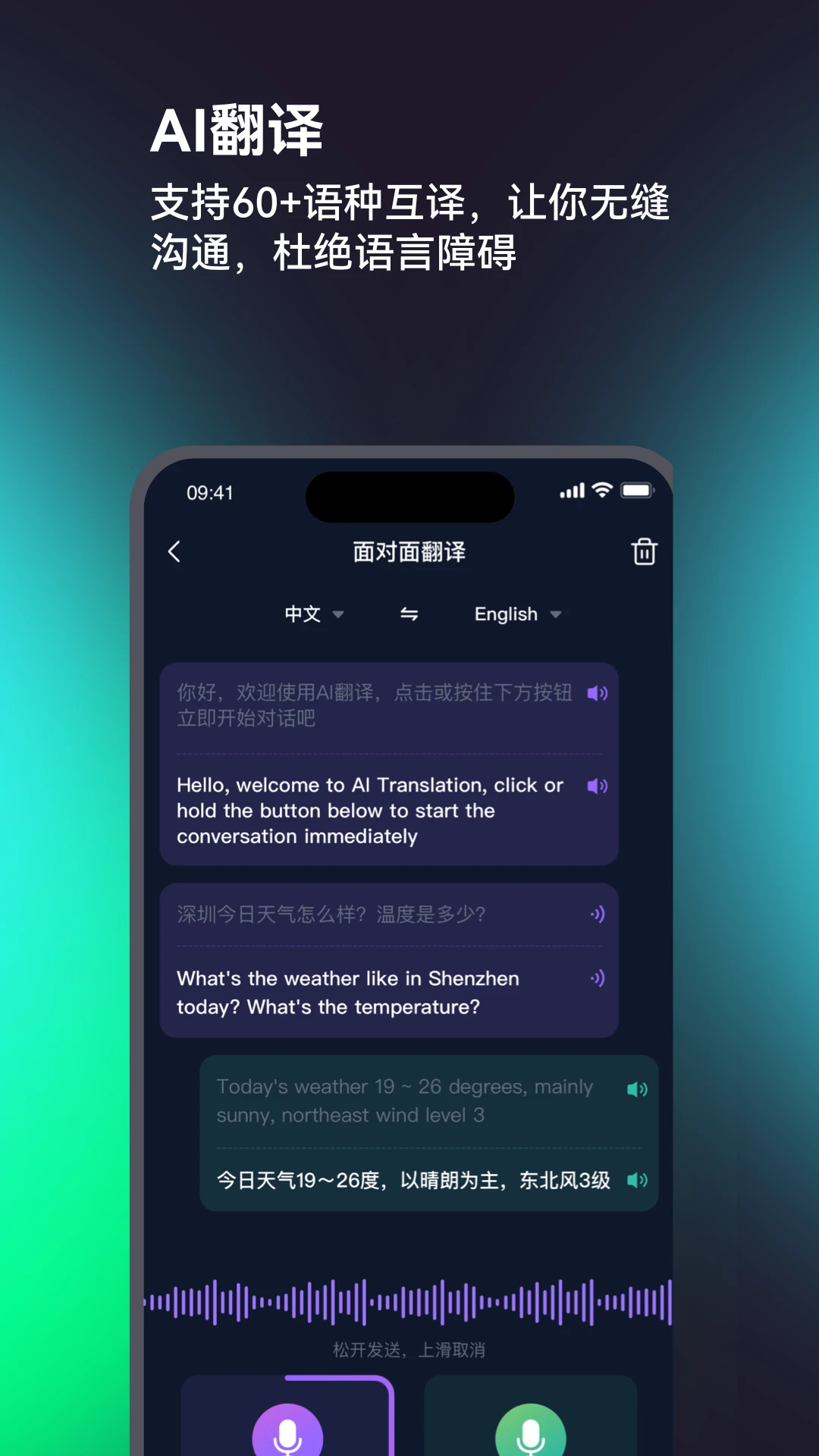 SONGX3.5.3 ���ֲ��Ź���