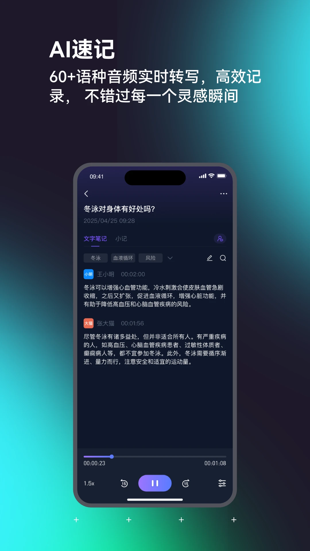 SONGX3.5.3 ���ֲ��Ź���