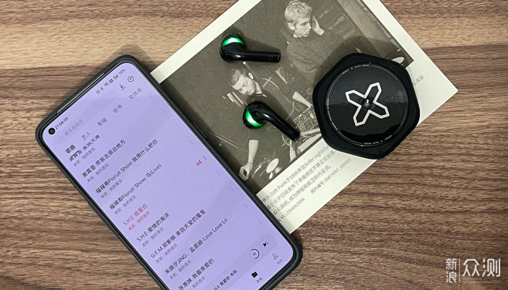 SONGX 安卓版 音乐播放器界面
