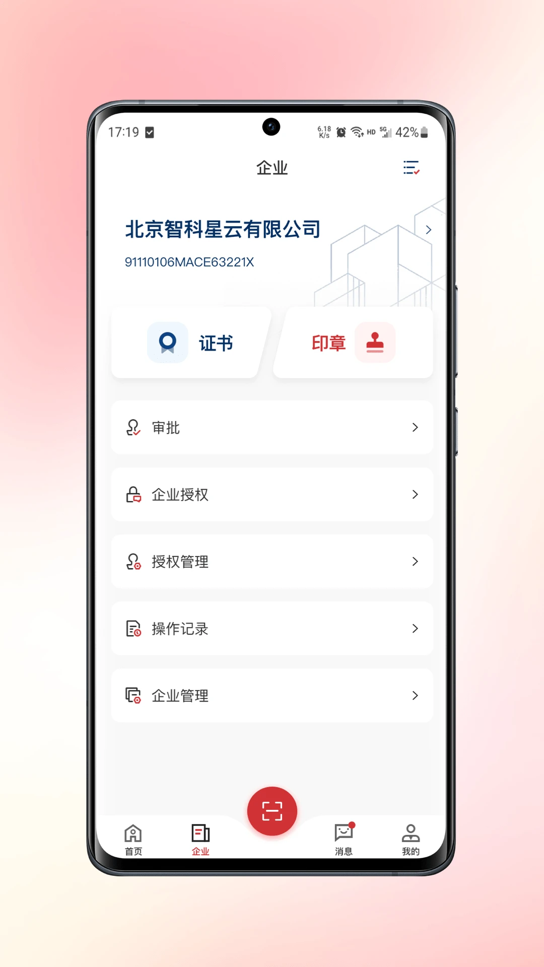 ����ǩ2.2.0 ����ǩ�¹���