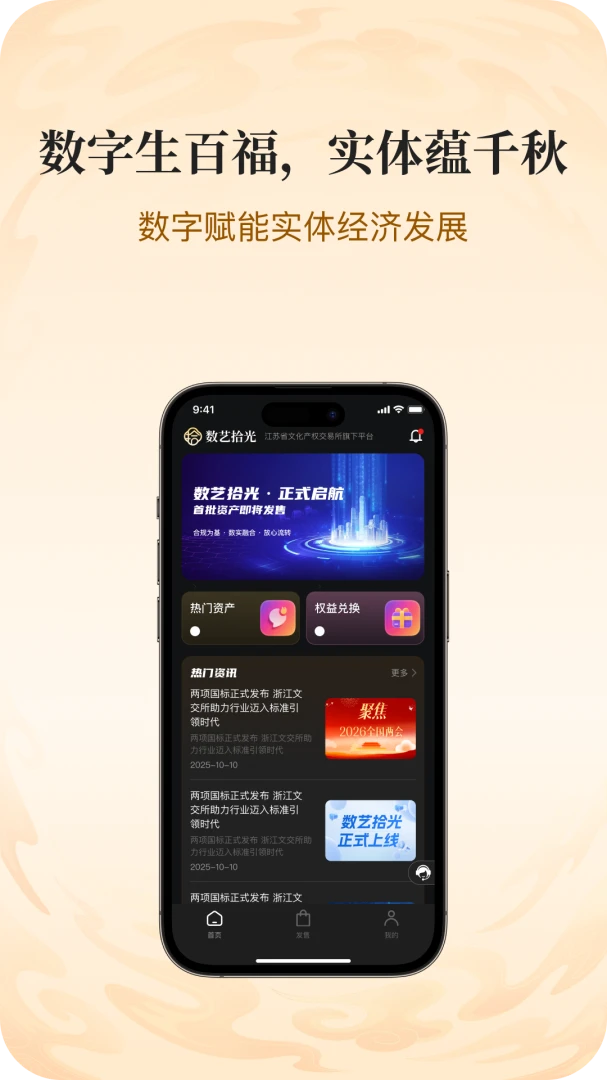 ����ʰ��1.7.0 ���ֲ�Ʒƽ̨