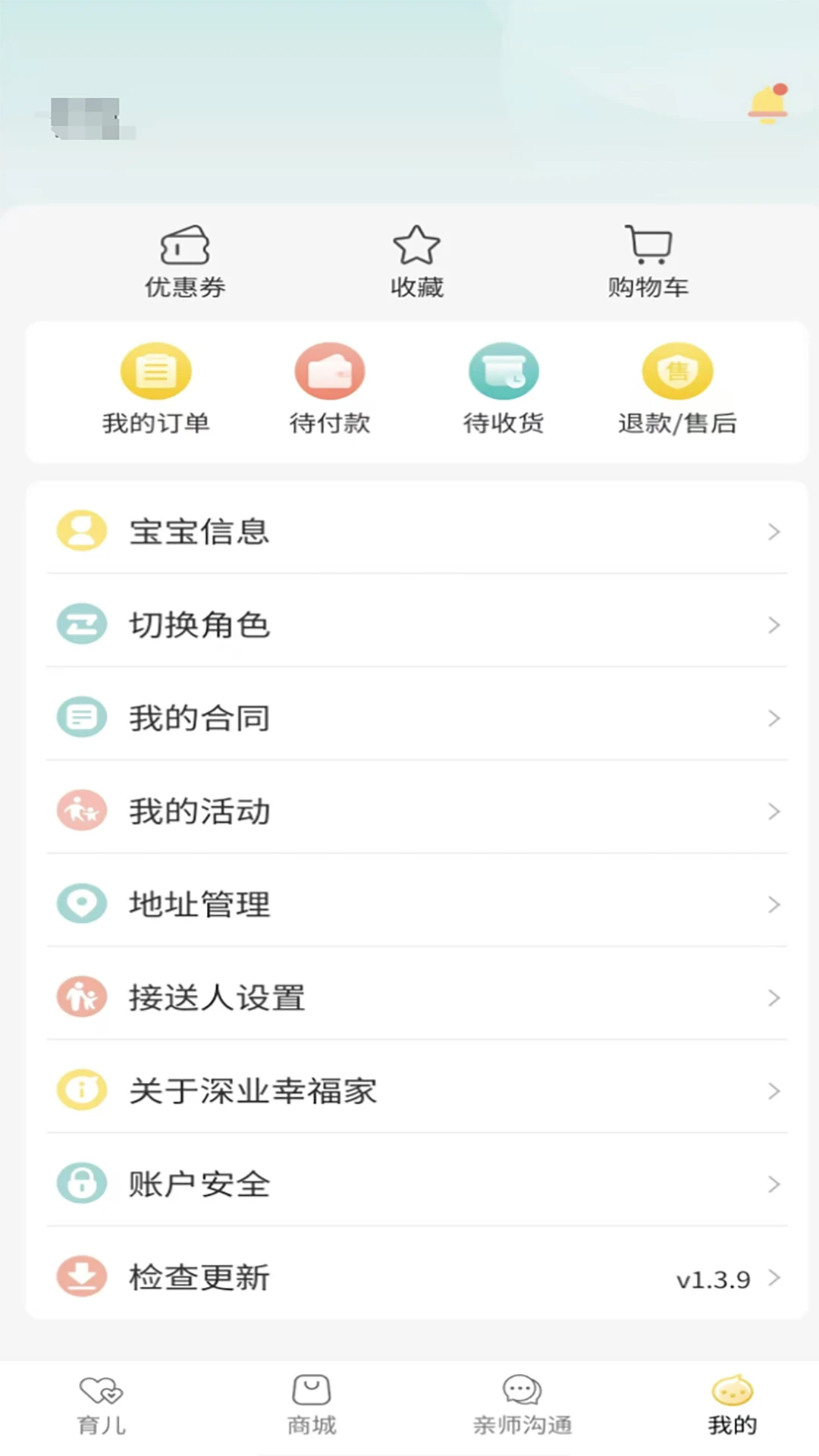 ��ҵ�Ҹ���1.8.1 ��������