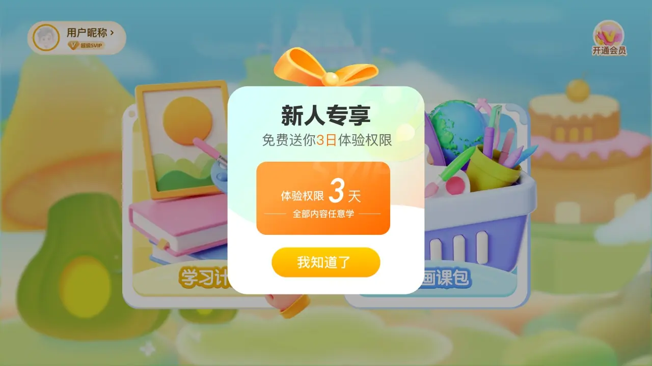 CIBNС��AI����1.0.3 �ٶ���������