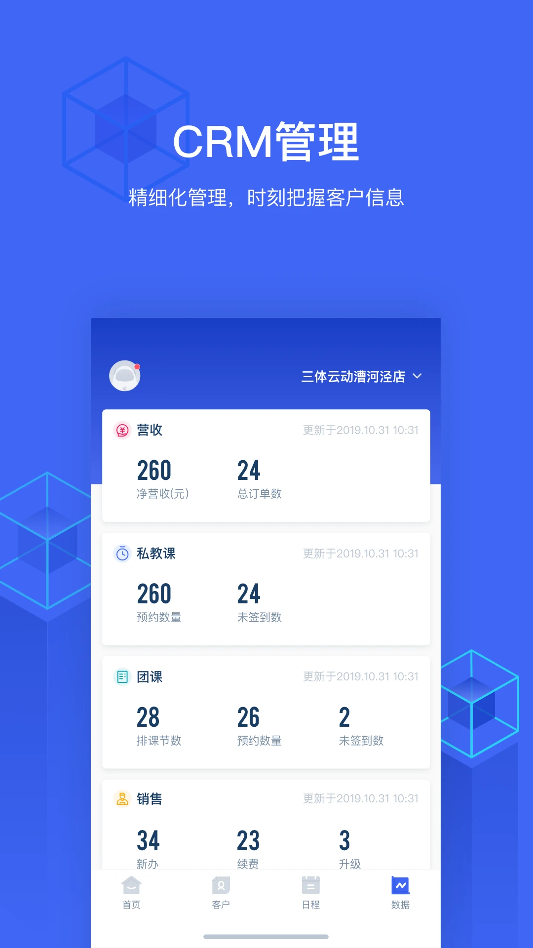 �����ƹܼ�1.63.0 �ƶ��豸����
