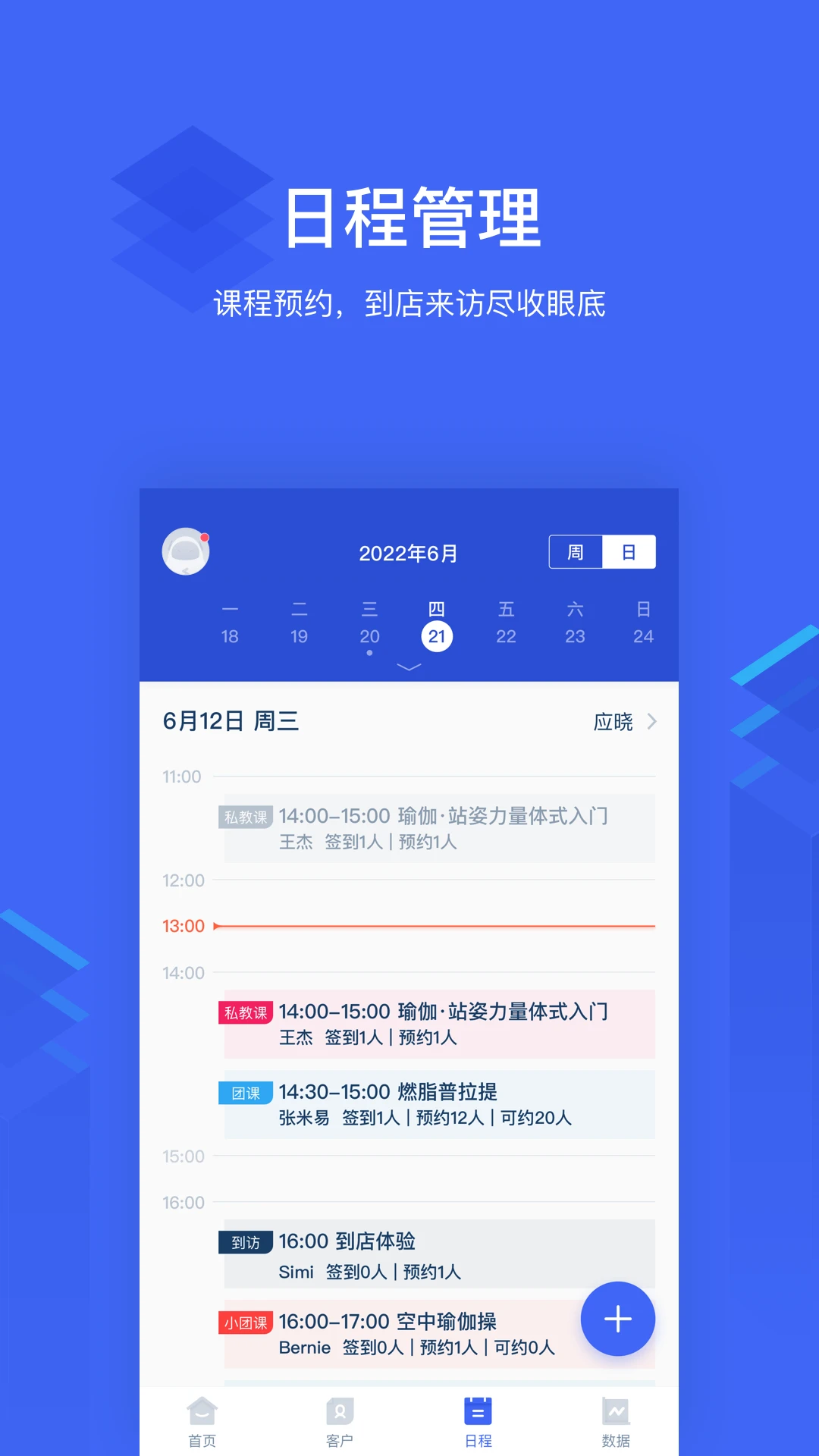�����ƹܼ�1.63.0 �ƶ��豸����