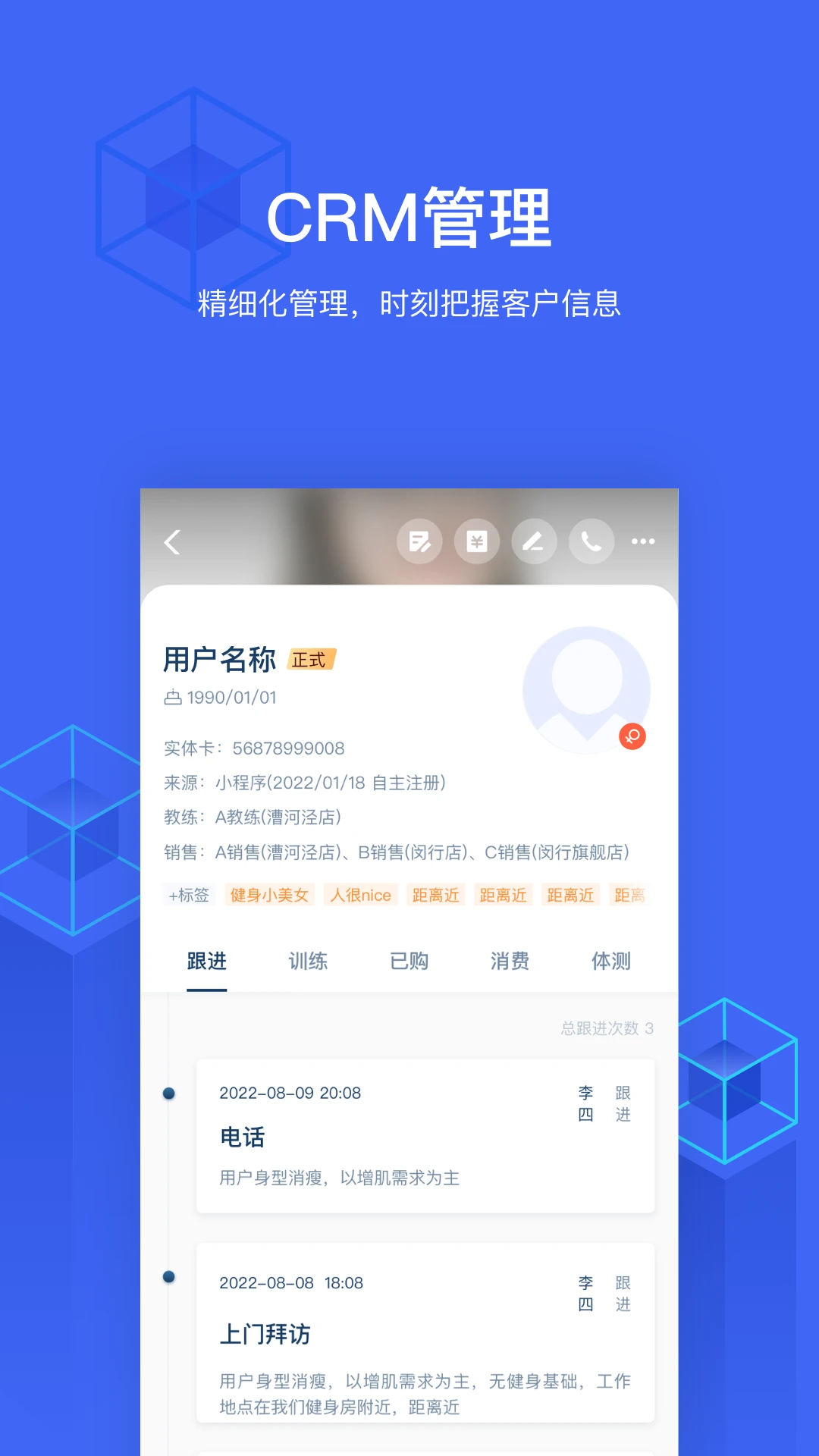 �����ƹܼ�1.63.0 �ƶ��豸����