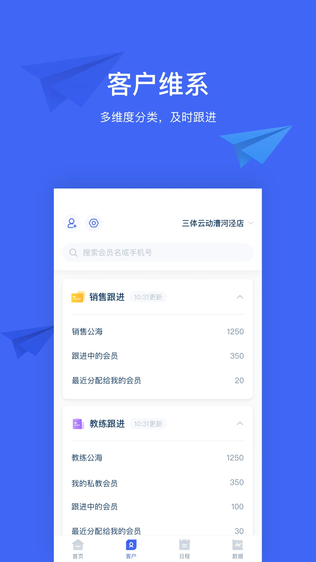 �����ƹܼ�1.63.0 �ƶ��豸����