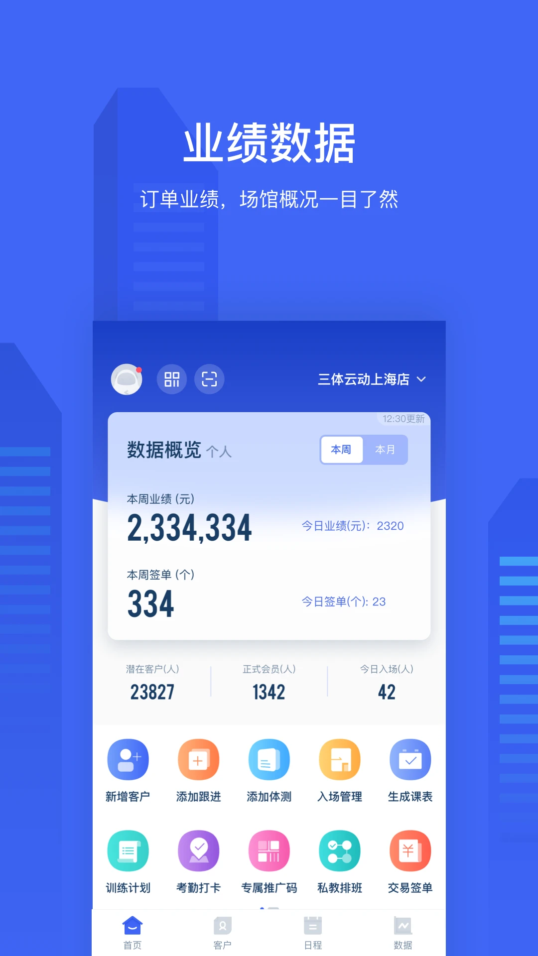 �����ƹܼ�1.63.0 �ƶ��豸����