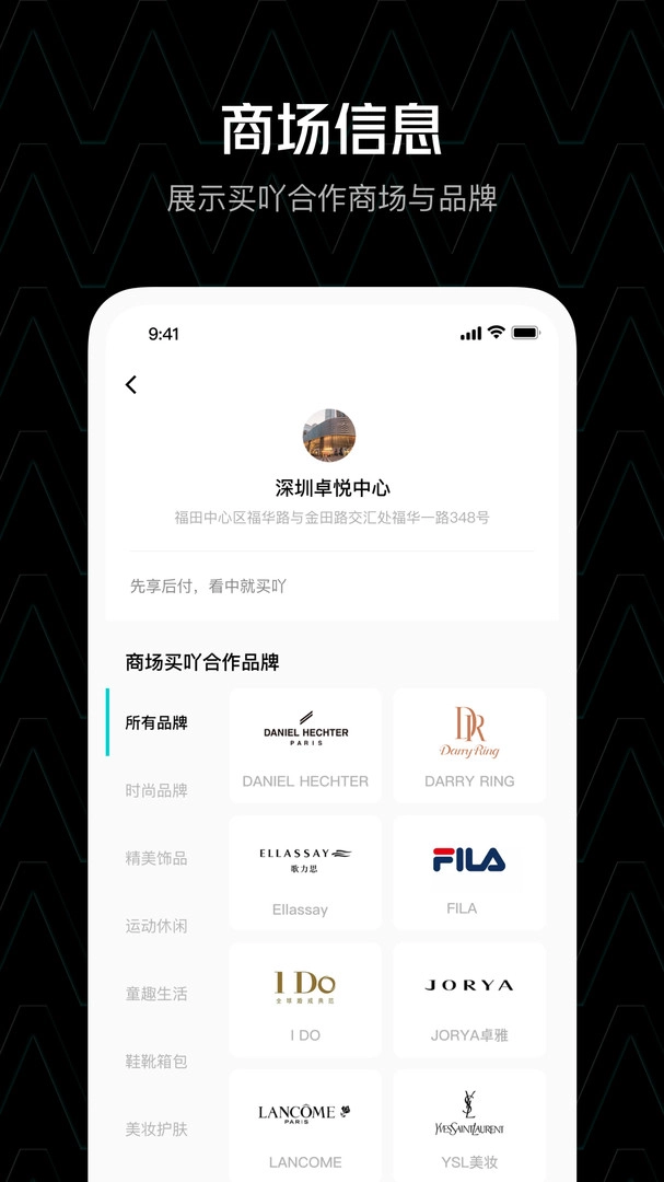曜买吖安卓版 订单管理界面截图