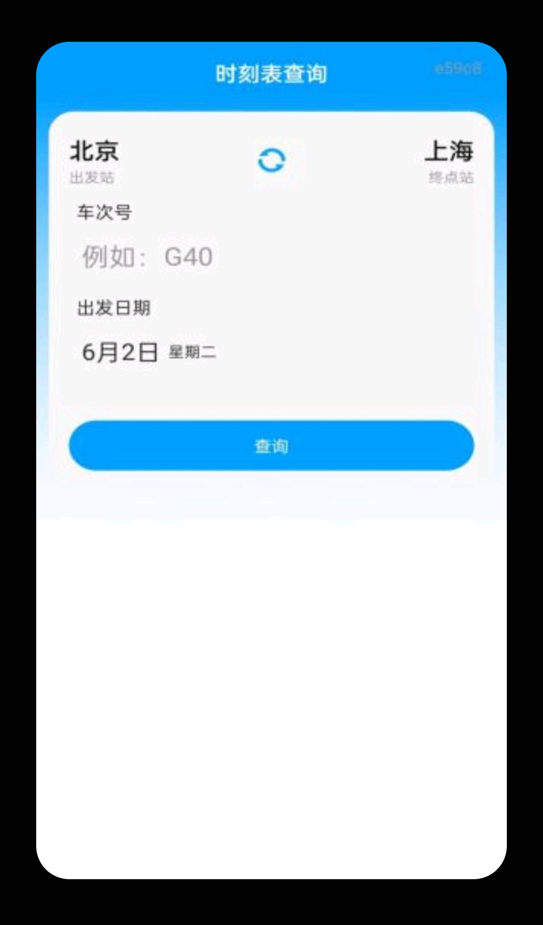 ��·��Ʊ��Ʊ1.0.4 �ٷ���Ʊ����