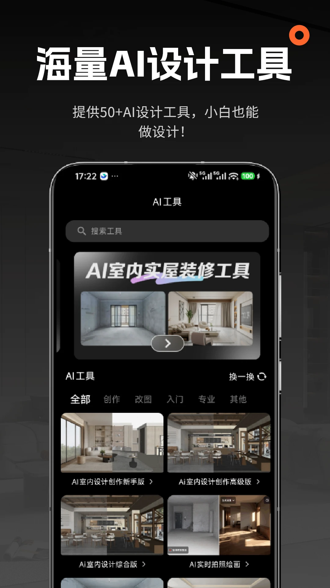 AI���ڴ�ʦ1.0.9 �����������