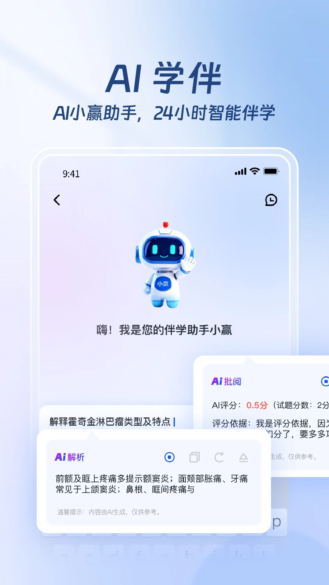 ҽ·Ӯ��1.3.6 ҽѧ���Ա���